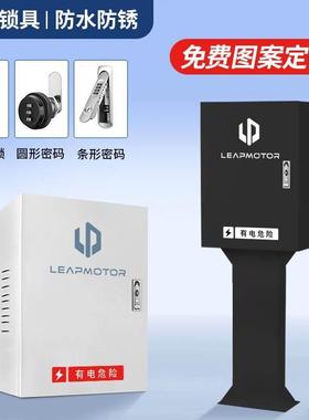 适用零C11 C16 配B箱10 /T03充电桩保护箱电立柱户外壁挂跑立式