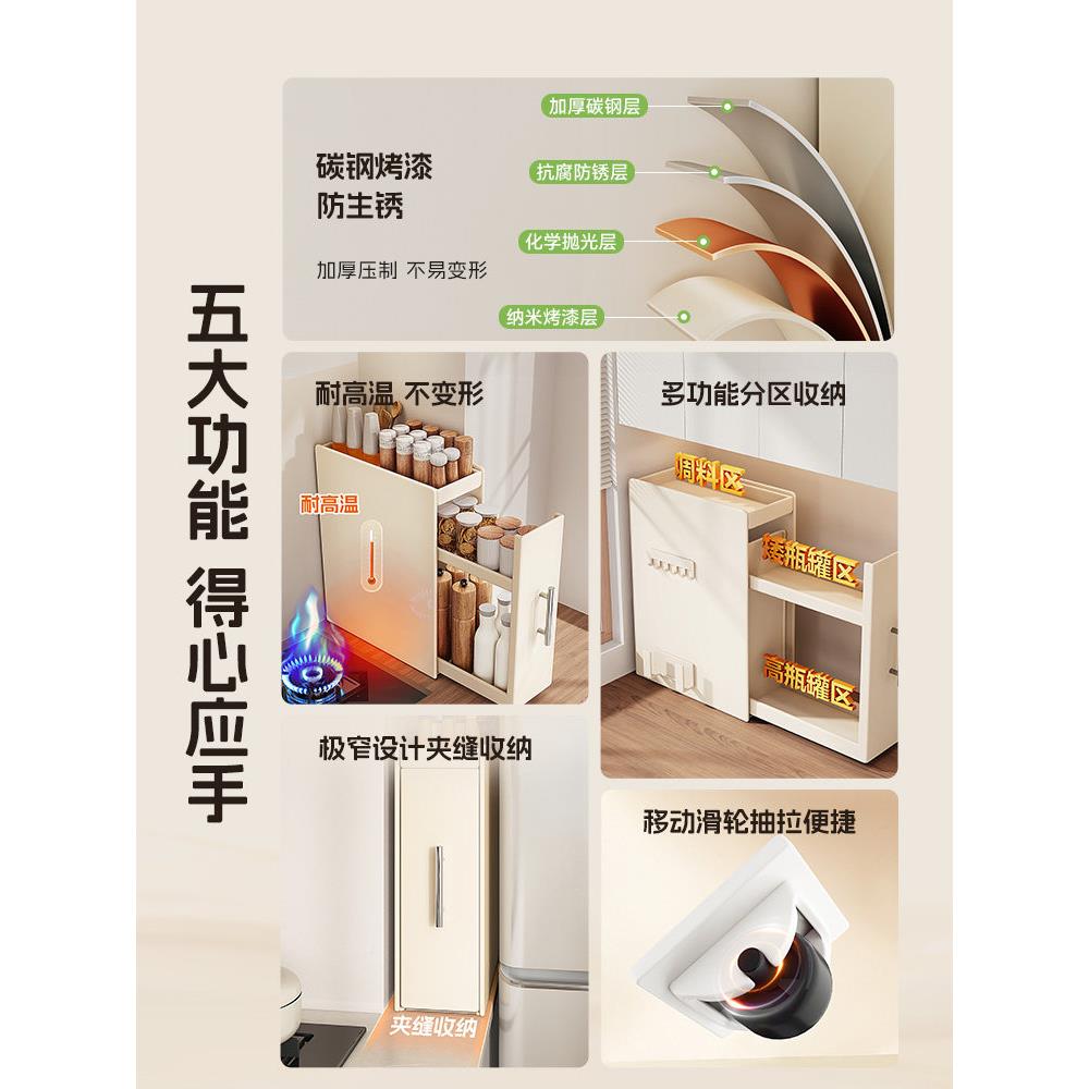 厨房调料置21物架式多功能拉调抽料架调味料收纳盒转角台面收柜纳