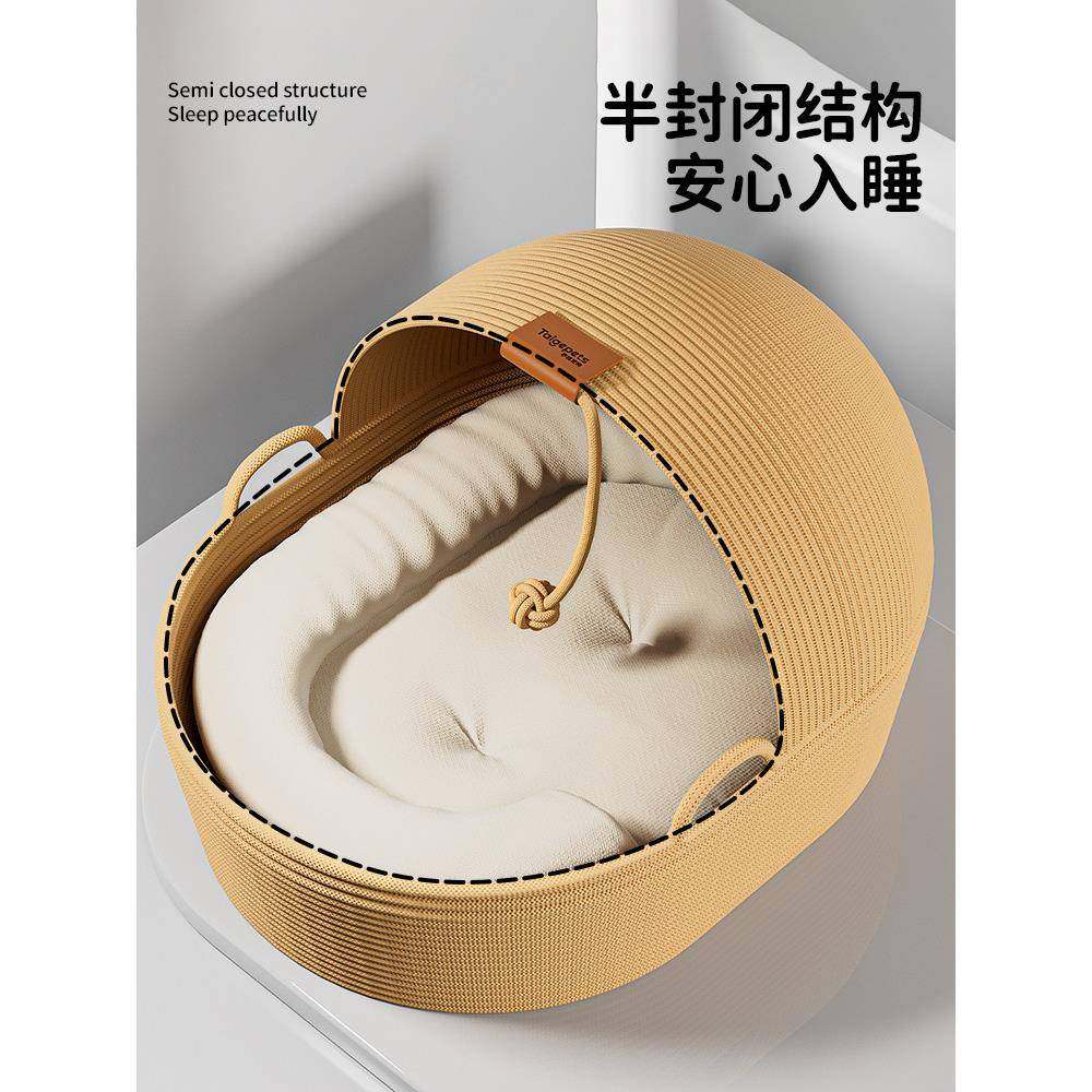 绳编猫窝半闭式超级大幼觉猫秋冬保暖睡四季用猫狗窝封宠物用通品,宠物/宠物食品及用品,猫窝/屋/帐篷/沙发,淘宝优惠券,粉丝福利购,淘宝优惠卷