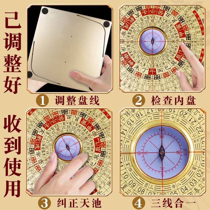 电子激光罗盘高业度专激光罗盘三元三精合综合盘动红外线指南针全