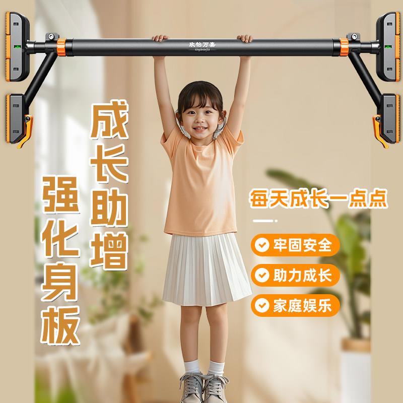 单杠家用儿家庭室XYWJ---8千内引体向器上秋千免打孔吊环健身材荡
