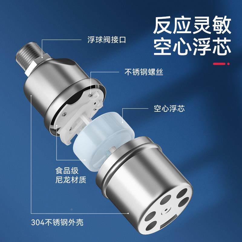 德国不锈钢30水4水满关自停浮球阀位开水位控上制器水塔水止水阀