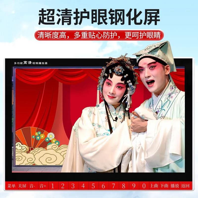 金正看影戏机老人收音机可携式听戏插卡一体年清老戏高曲音播放器
