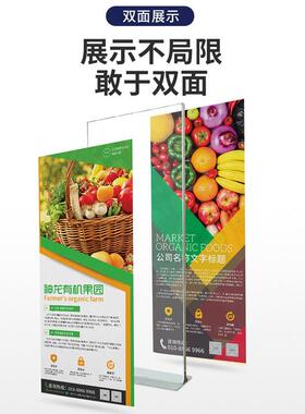 丽屏展架80x10立式落地易拉宝展示架式门型屏广告牌8展示牌立丽萍
