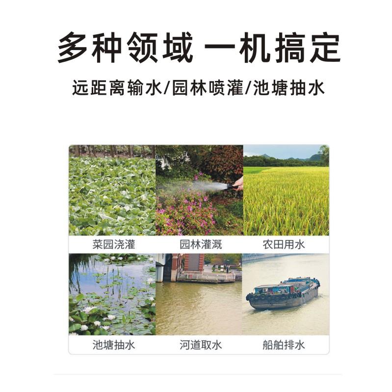 水大流量自吸泵充电式抽水泵农用浇灌溉神器浇菜水20220418机小型