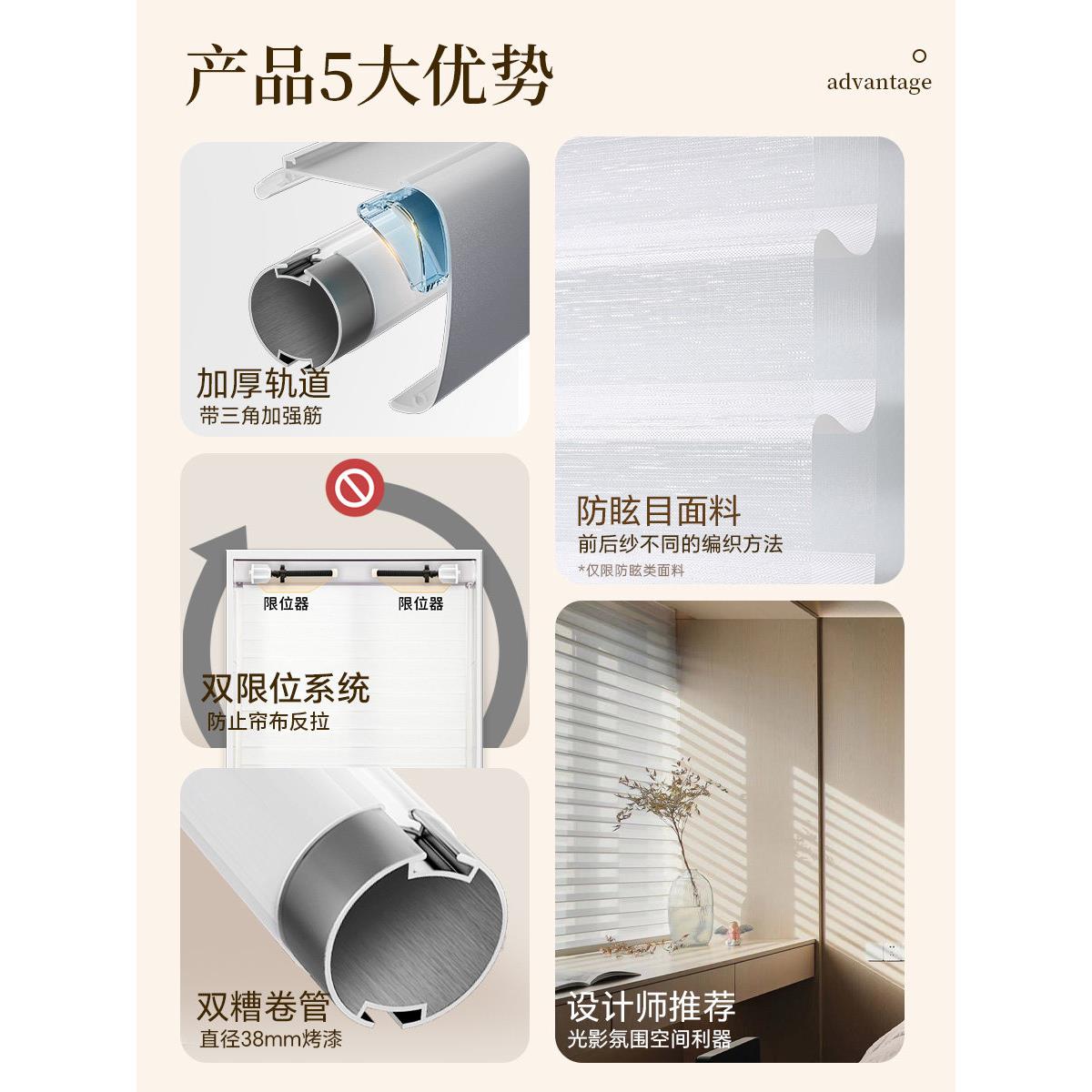 Mernai香格拉窗帘，卷帘，室，办公室卧，书房，客厅，全8609遮光