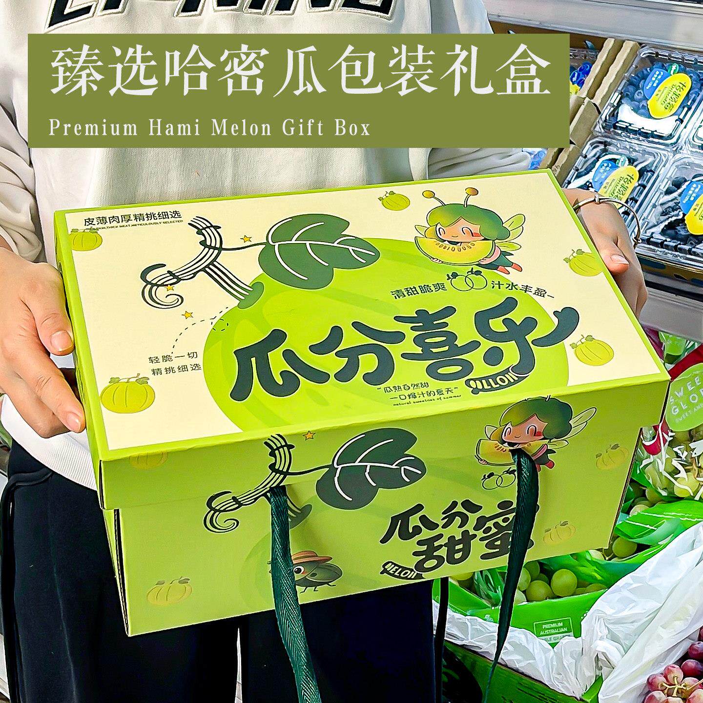 高档装空哈密瓜礼盒个装网纹瓜包盒手两提香瓜甜瓜礼品盒盒IJL子