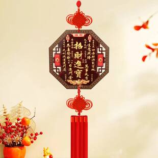 天官赐福中国结厅挂件招财9998898家用宅玄关旺背景客墙水家居喜