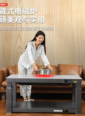 富炬电暖炉升降茶取暖器电暖几家桌用电多富炬功能长方形烤火炉茶