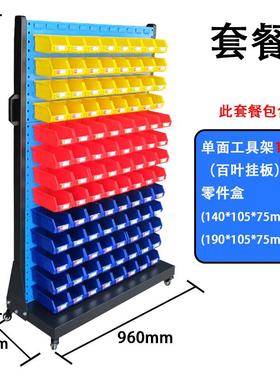车间料螺丝整理架方挂板展MYQ示子架置物架移动货架洞洞物板工孔