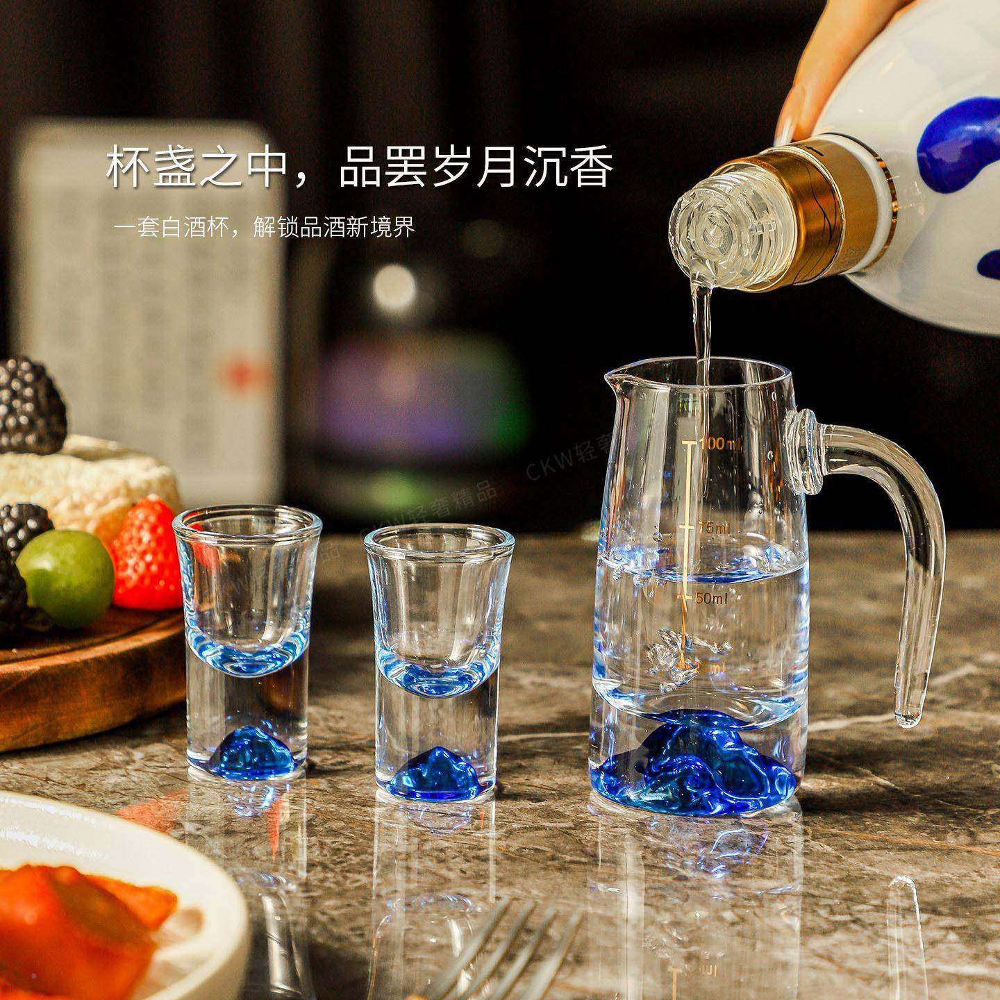 小酒杯20-WWi02新款白酒杯分酒器装高级感家用式套精5致中个人专
