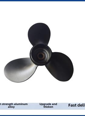 6 9 15 20舷 0 0VPS 65 90 14154 140马力外螺旋桨风扇叶片