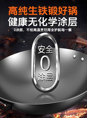 铁锅气双耳大炒锅层家用无COOKER K涂号圆底锅铸铁锅燃灶专用炒菜