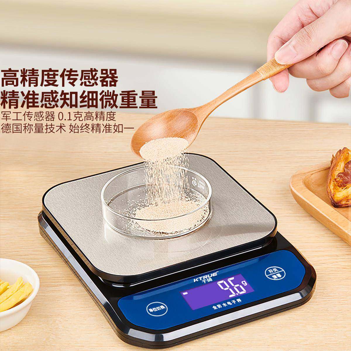 电子秤精准电子秤家高精减肥称食度料理秤用小型食物秤烘焙小称数