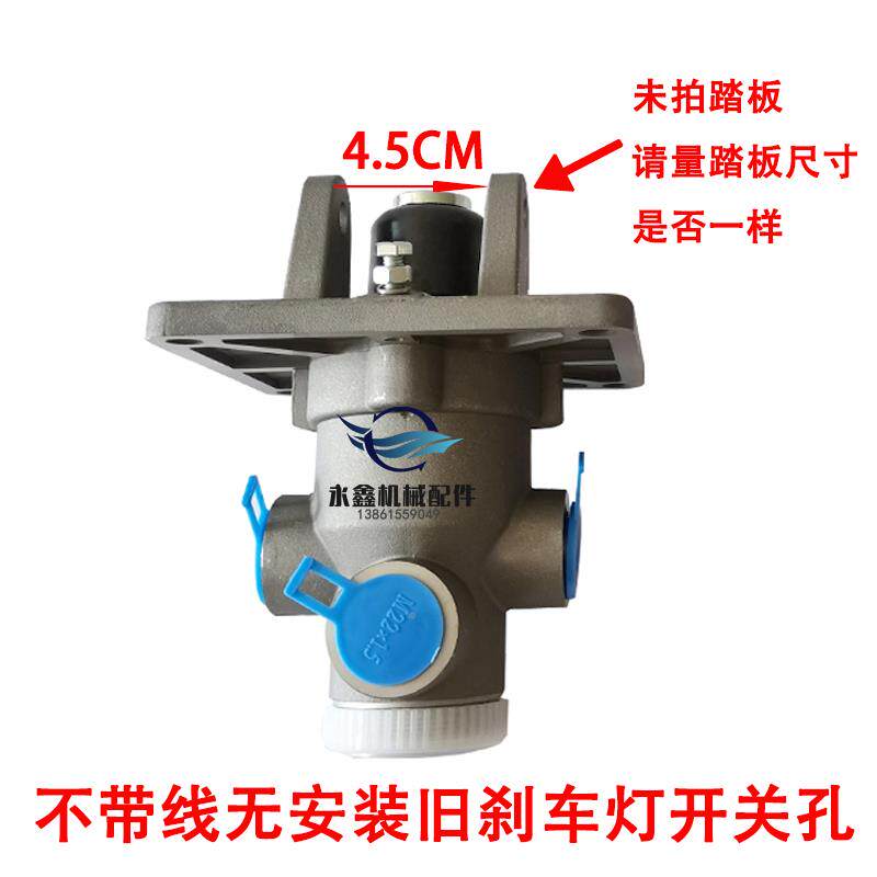 装60C通用载机铲车原工刹车总泵气制动阀徐工龙工厦临柳工雷沃莱