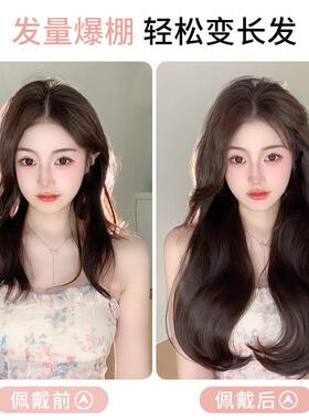 发片女长发三片式发量接蓬假MQX松韩式微增卷彷真发轻薄无痕隐形