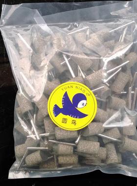 圆鸟牌芝磨麻磨头 海绵轮 海5绵磨头 气动头小头 AMA*4毫磨米抛光