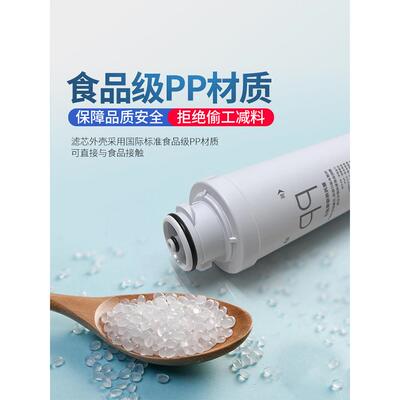 芯园适用沁园净水器滤芯五套装模块KRT-800/5890/56KRT-5890800级