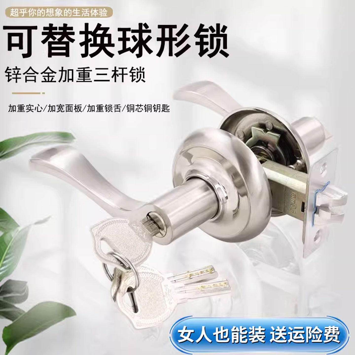 金杆三式卫生间门锁无钥匙铝合手有钥匙厕所塑钢门执左右孔三杆锁