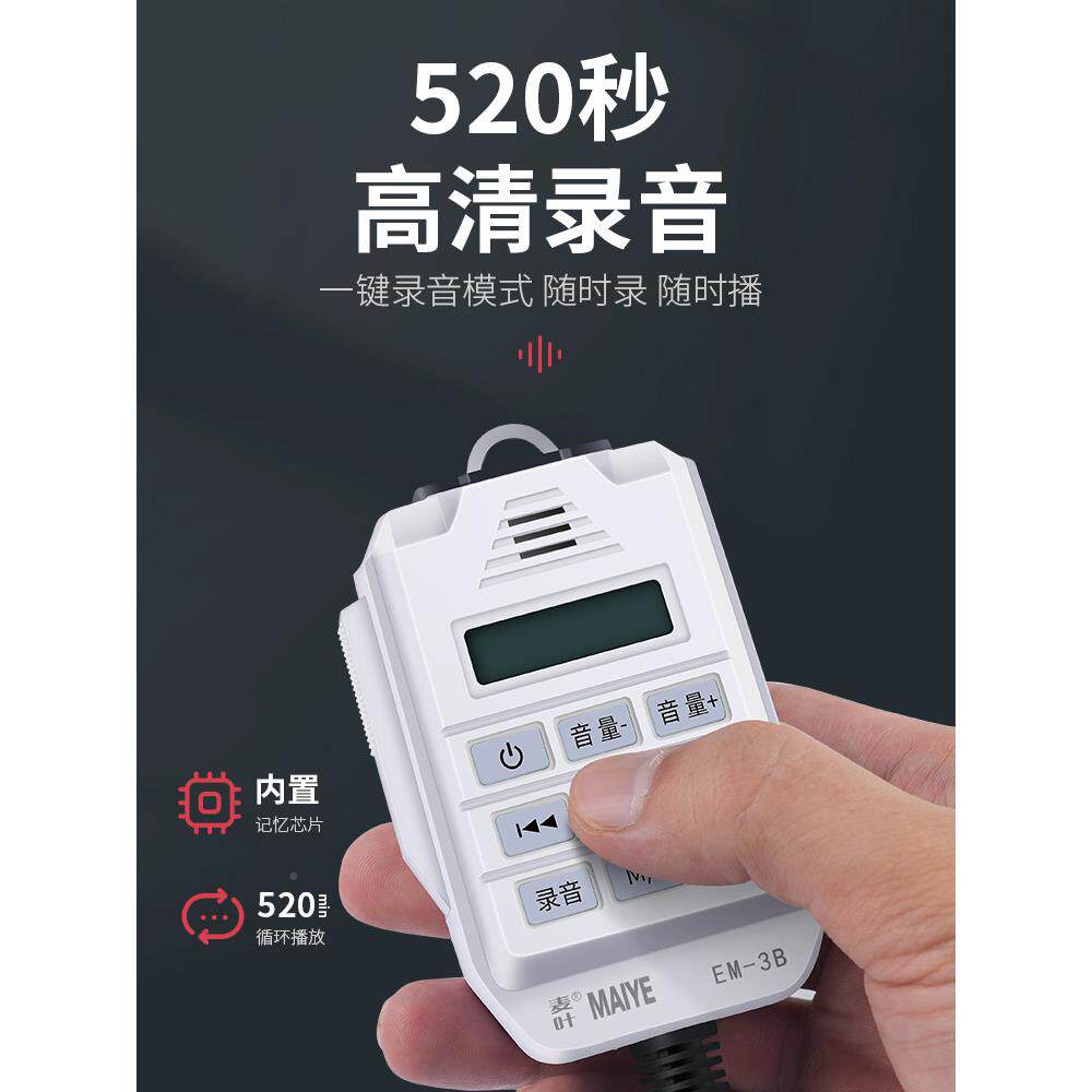 摊麦叶功率车载宣传喇叭地叫卖扩音器大外防水广告录音喊话户器扬