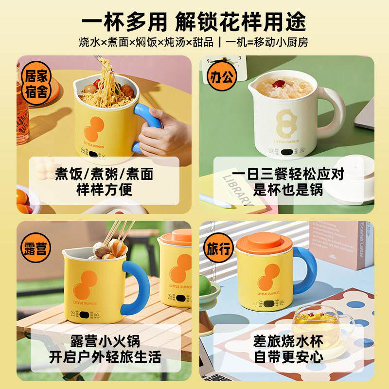烧水携杯旅行出差便式水烧水壶不钢电锈热LB-G0801烧杯迷你家用水