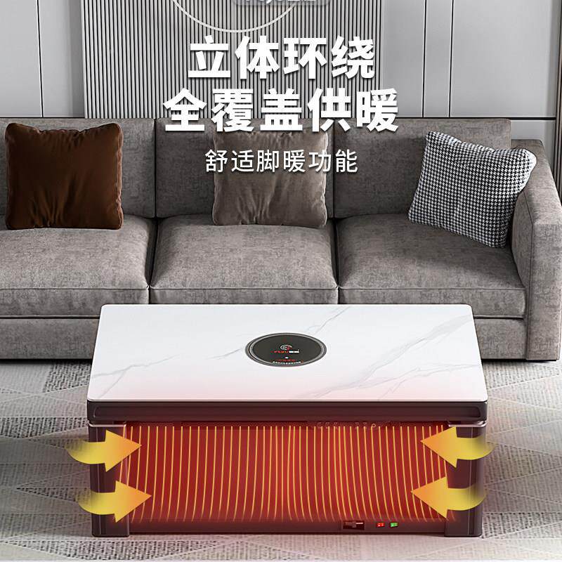 富电暖烤炉升降茶几炬用电暖桌取暖桌多功能客家厅电热烤火桌FJA-