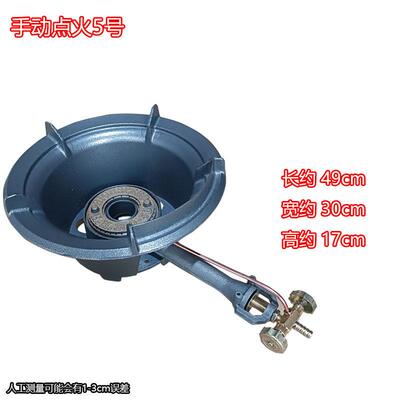 摆摊猛大火配商用件 单口炉高压饭店用液化气火炉爆NNB炒瓦斯灶炒