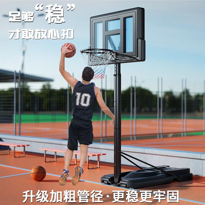 篮球架投球篮框儿童家用内青少年可移动户L183篮板篮筐挂外式室外