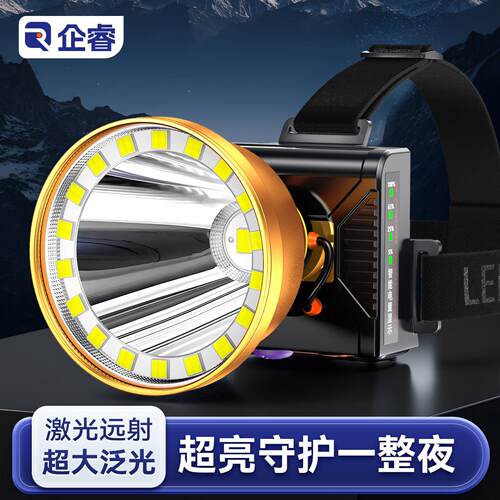 头戴式强光头灯光强新款超续亮充超长航钓鱼专用灯QIR-GUM赶海电