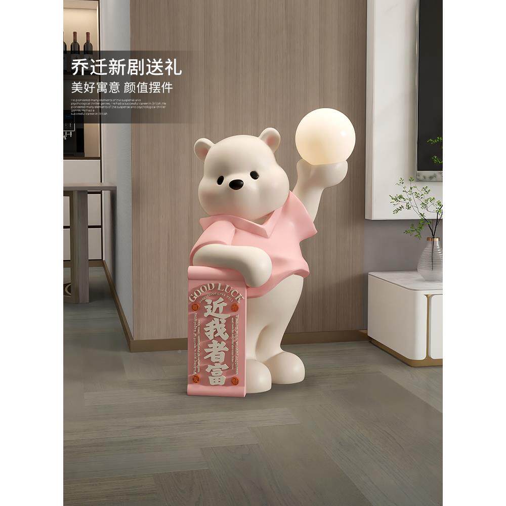 大型无障NSF碍豪华熊落地式装饰家居装品客厅沙业发旁边的品灯店