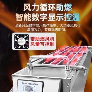 包钢市烧烤炉加厚隔热商用炭SS烧烤架夜户摆外摊木烤串炉带通风机