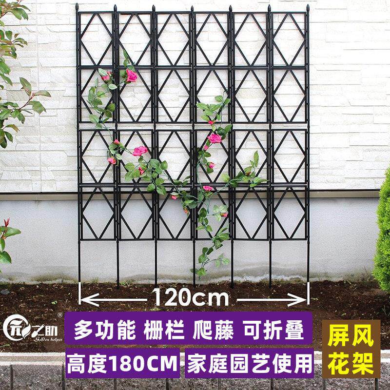蒂的花园园之可折叠花架助爬架月藤季铁线ORP莲花卉钢管包塑支海