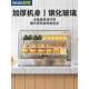 Nie便利店加热熟食功柜栗子汉堡炸鸡c地瓜多挞能保702温柜商业恒