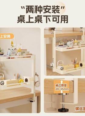 架桌面置物桌架办公收纳简易桌书桌收纳置书TE-WDY06物架家用学生