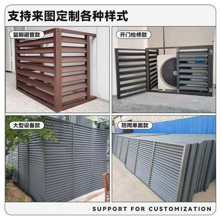 百叶空调外机罩窗防遮防晒通风口格栅外墙装饰挡外机雨定制