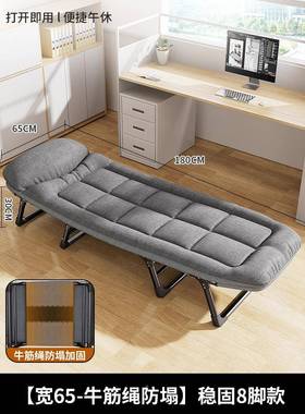 午休叠床办器公室折单人躺椅神简院易msc-08可携式医陪护床行军午