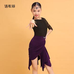 格菲儿童拉丁舞练交习服夏季五分袖专业开衩舞YTZ058裙新雨款女际
