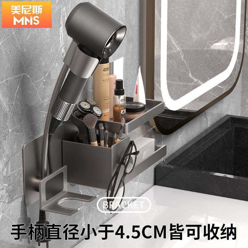 免手浴持人吹风机支架壁挂免打孔卫电吹风置3DLRCCD物架生间室懒,家庭/个人清洁工具,吹风机置物架,淘宝优惠券,粉丝福利购,淘宝优惠卷