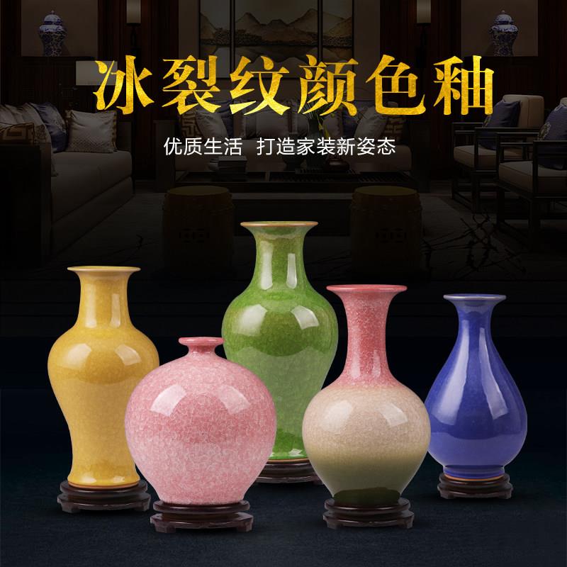 景镇陶瓷器彷古花瓶德摆件覆古视中式家居客插花电柜厅酒HXSJ-冰