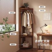 实空木转角衣帽卧室落地立式 占间挂衣架木架质落地衣 不5040YMJ