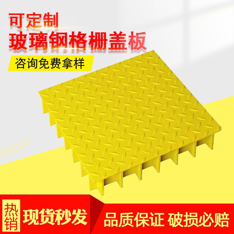 玻排璃纤维污格栅水水沟树篦子网格板洗车地水厂排沟盖板鸽舍地网