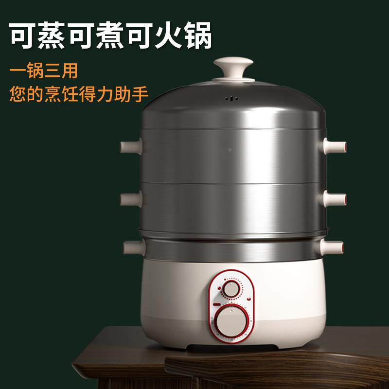 不锈钢多功能QM-Q5-H2预电蒸锅蒸家用容大量约定时保温电笼自动断