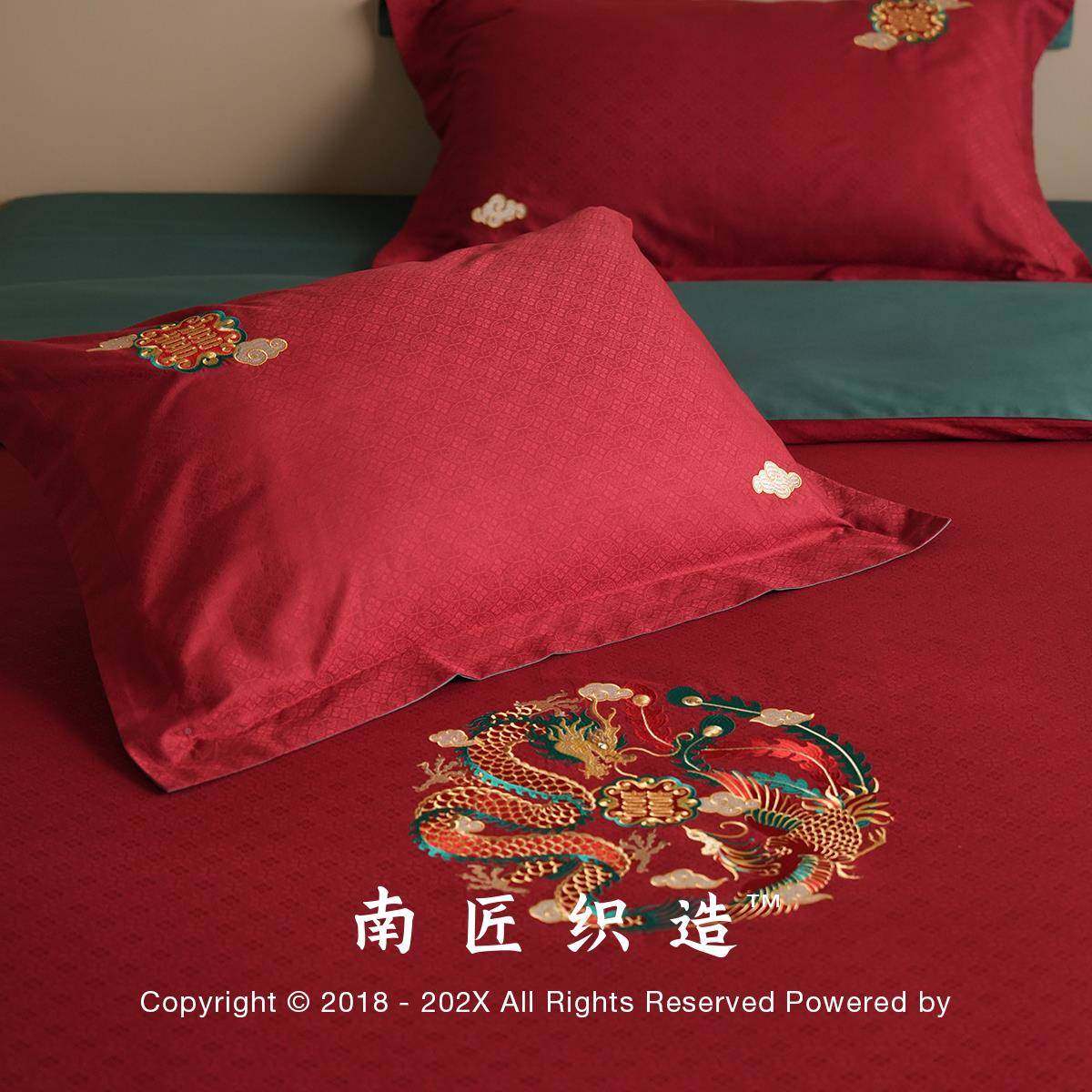 南龙新VMP匠中式结婚凤100s全棉婚庆四件喜组刺绣红色字新嫁床上