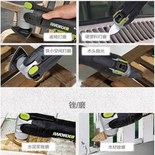 修万用宝WE69钻孔器无刷2V多功能0边WE696机WU690切6割开槽神器