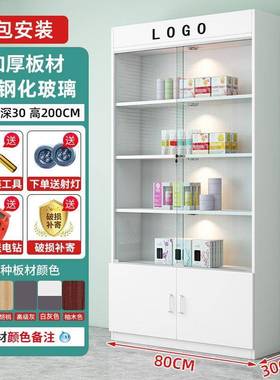 玻璃展柜商用玻璃门产品化妆品货柜院样品示展KBI带锁美容柜礼品