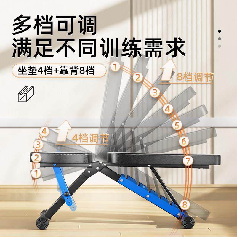 康卧斯特折叠哑铃kst-3dma助凳家用健身椅飞鸟仰起坐辅器材多能卧