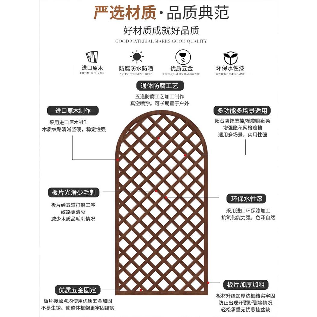 顶实木围栏露台栅栏外户外隔断庭院架装饰花园楼爬藤网格花室BOZ