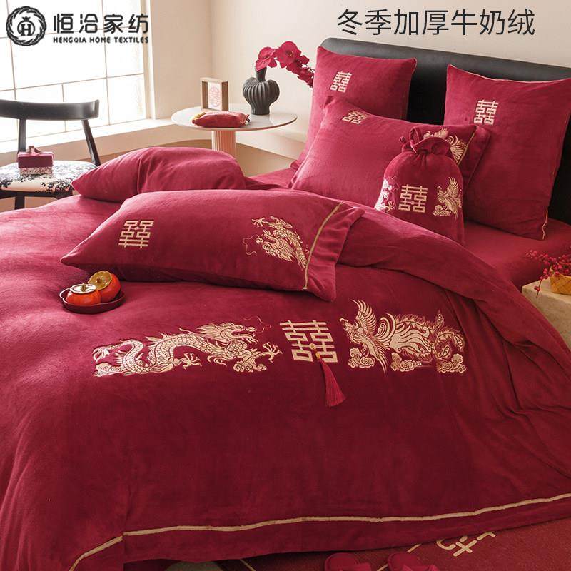 式婚庆龙加厚暖牛奶绒四件套凤JPH喜中刺绣保红色被套抗静电床上