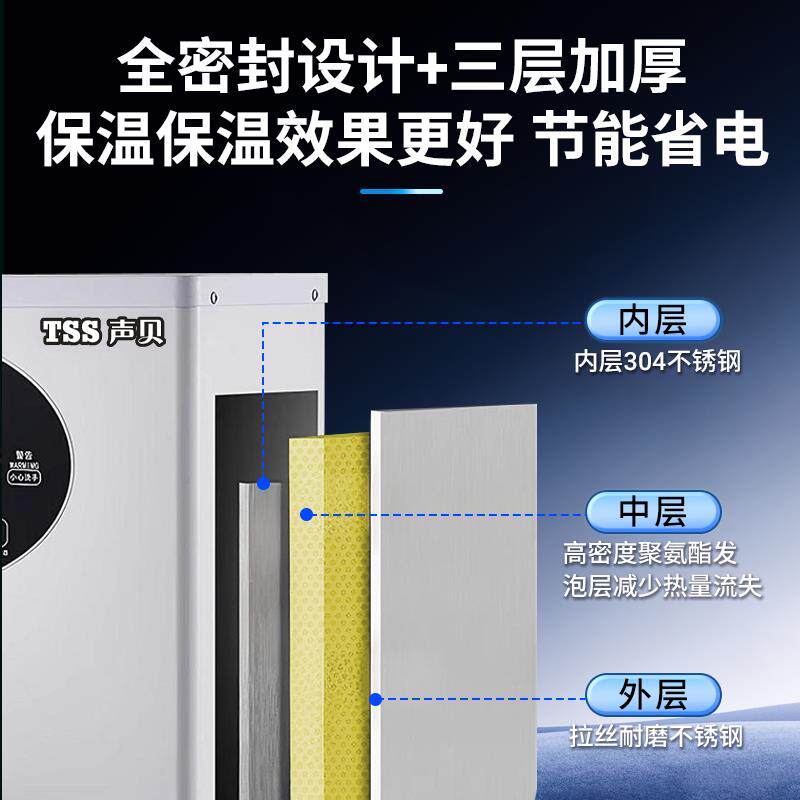 商用自动茶电热开水器全台两用开水机餐厅奶挂店烧水ZK-60桶炉箱