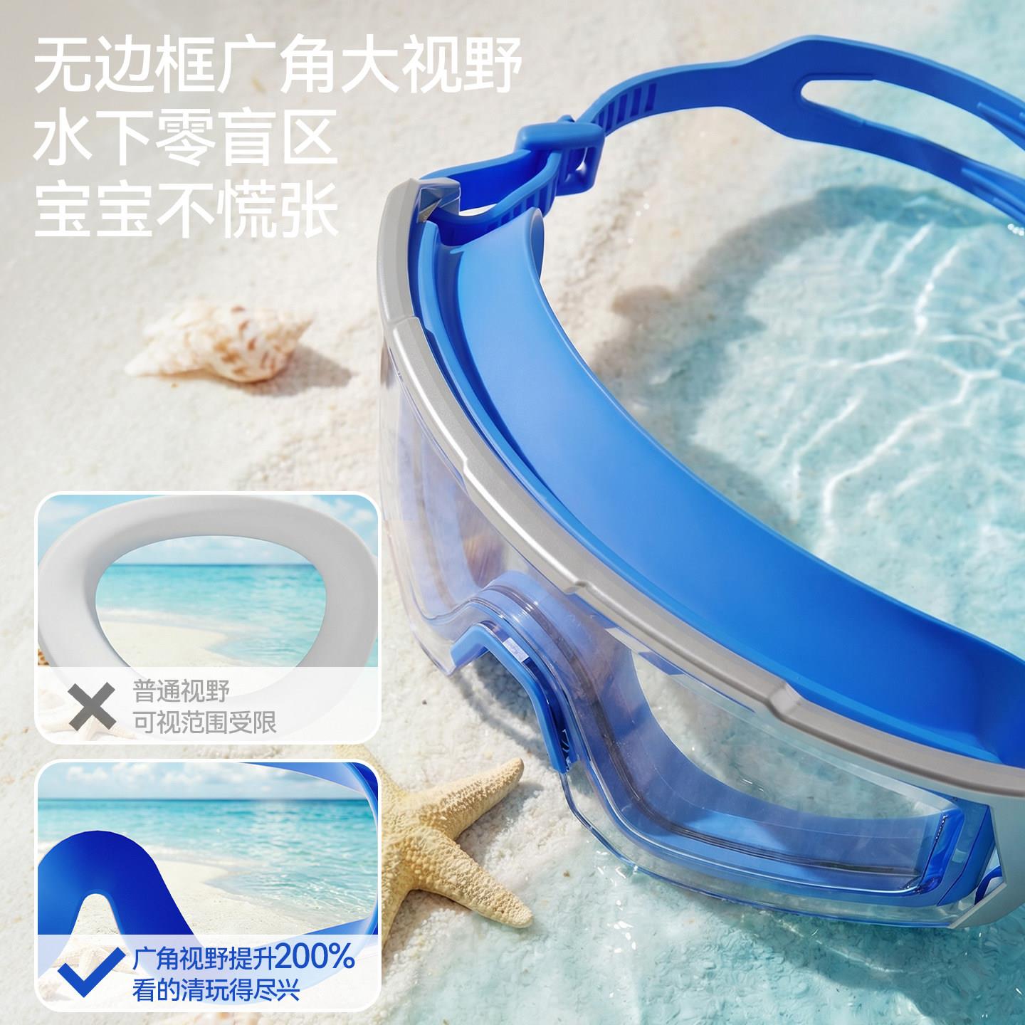 护儿童泳水泳镜男孩大框防防雾高清目游泳眼镜男童女童帽YYYJ15-0